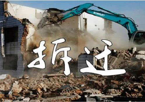 拆迁律师