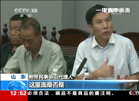 杨在明律师,杨在明