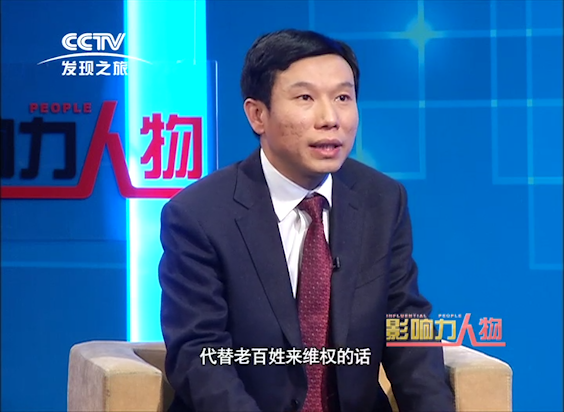 杨在明律师,杨在明